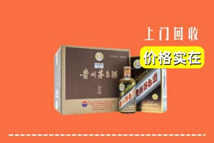 济宁兖州区回收彩釉茅台酒